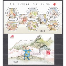 Macao Correo Yvert 1484/91+Hoja 197 ** Mnh 