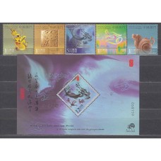 Macao Correo Yvert 1564/68+Hoja 217 ** Mnh Año Lunar Chino del Dragón