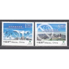 Macao Correo Yvert 1569/70 ** Mnh Medicina