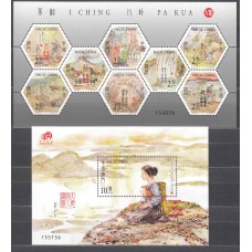 Macao Correo Yvert 1571/78+Hoja 218 ** Mnh 