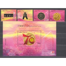 Macao Correo Yvert 1579/82+Hoja 219 ** Mnh 70 Aniversario de la Banca