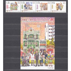 Macao Correo Yvert 1591/94+Hoja 222 ** Mnh 