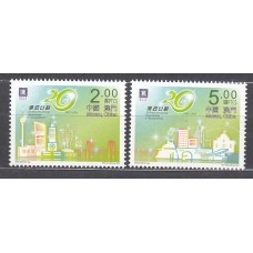 Macao Correo Yvert 1601/2 ** Mnh 