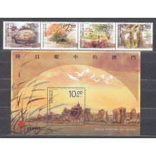 Macao Correo Yvert 1603/6+Hoja 224 ** Mnh Arte