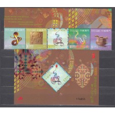 Macao Correo Yvert 1616/20+Hoja 226 ** Mnh Año Lunar Chino de la Serpiente