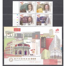 Macao Correo Yvert 1621/24+Hoja 227 ** Mnh Centenario de la Camara de Comercio