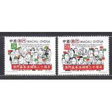 Macao Correo Yvert 1625/26 ** Mnh 