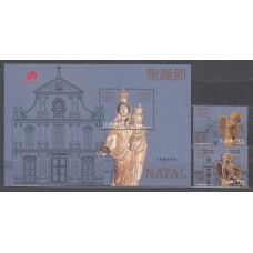 Macao Correo Yvert 1647/48+Hoja 234 ** Mnh Navidad