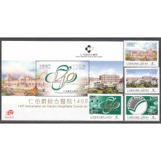 Macao Correo Yvert 1668/71+Hoja 238 ** Mnh Hospital - Medicina