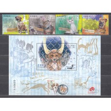 Macao Correo Yvert 1676/79+Hoja 241 ** Mnh Fauna - Perros - Gatos