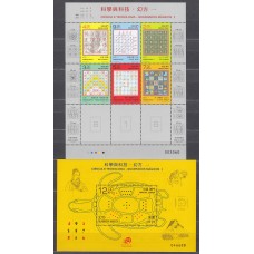 Macao Correo Yvert 1690/95+Hoja 244 ** Mnh Ciencias y Tecnologia