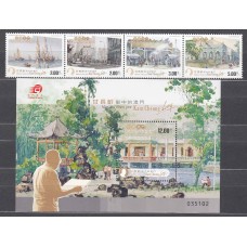 Macao Correo Yvert 1702/5+Hoja 246 ** Mnh Arte