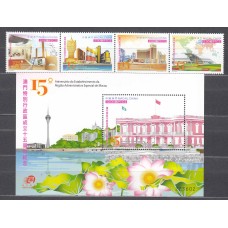 Macao Correo Yvert 1706/9+Hoja 247 ** Mnh 