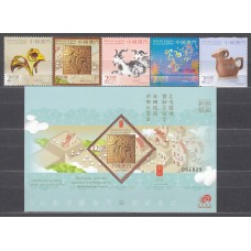 Macao Correo Yvert 1716/20+Hoja 249 ** Mnh Año Lunar de la Cabra