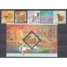 Macao Correo Yvert 1663/67+Hoja 237 ** Mnh Año Lunar Chino del Caballo 
