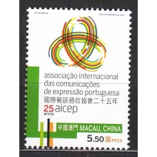 Macao Correo Yvert 1722 ** Mnh Telecomunicaciones