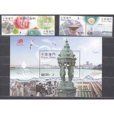 Macao Correo Yvert 1737/40+Hoja 256 ** Mnh El Agua es vida