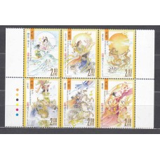 Macao Correo Yvert 1753/58 ** Mnh Personajes Literarios