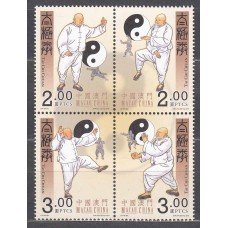Macao Correo Yvert 1762/65 ** Mnh Deportes 