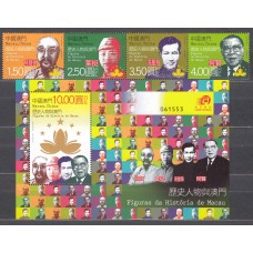 Macao Correo Yvert 1552/55+Hoja 214 ** Mnh Personajes