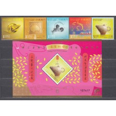 Macao Correo Yvert 1386/90+Hoja 176 ** Mnh Año Lunar Chino de la Rata