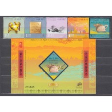 Macao Correo Yvert 1433/37+Hoja 185 ** Mnh Año Lunar chino del Buey