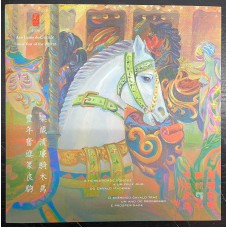 Macao Correo Yvert 1663/67+Hoja 237+Sobre 1er dia 1663/67+Hoja 237 en Carpeta Año Lunar Chino del Caballo