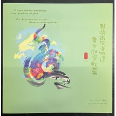 Macao Correo Yvert 1616/20+Hoja 226 + Sobre 1er dia 1616/20+Hoja 226 en Carpeta - Año Lunar Chino de la Serpiente