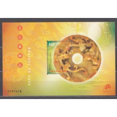 Macao Hojas Yvert 98 ** Mnh 