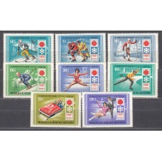 Mongolia - Correo 1972 Yvert 596/603 ** Mnh Deportes 