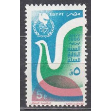 Egipto - Correo 1986 Yvert 1318 ** Mnh