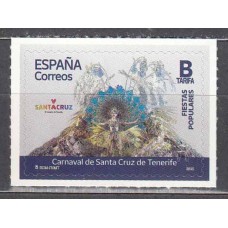 España II Centenario Correo 2025 ** Mnh Carnaval Stª Cruz de Tenerife
