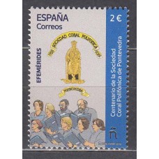 España II Centenario Correo 2025 ** Mnh Cto de la Sociedad Coral de Pontevedra