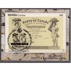 España II Centenario Correo 2025 usado Billete 25 Pesetas 1874