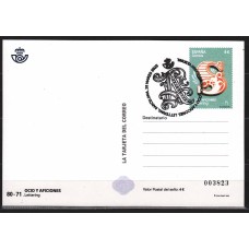 España II Centenario Tarjetas del Correo Lettering usada
