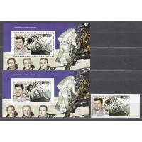 Tchad - Correo Yvert 446 sin dentar+Hoja dentada y sin dentar ** Mnh Astro