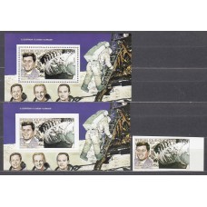 Tchad - Correo Yvert 446 sin dentar+Hoja dentada y sin dentar ** Mnh Astro