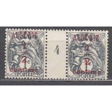 Argelia - Correo Yvert 1 ** Mnh Pareja Milesima 4 