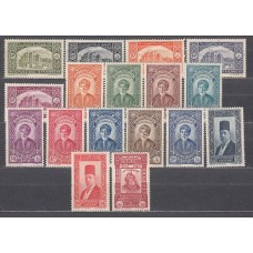 Siria Francesa Correo Yvert 221/39 * Mh Faltan 235-238 