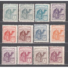 Sahara Correo 1924 Edifil 1/12 ** Mnh Dromedario