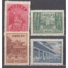 China Correo 1947 Yvert 592/95 * Mh Confucius