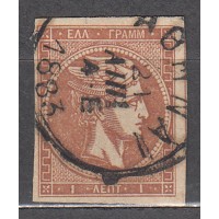 Grecia - Correo 1863-8 Yvert 17 Usado