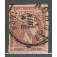 Grecia - Correo 1863-8 Yvert 17 Usado