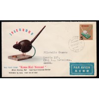 FDC Japón 1959 “Rice-Eating Rat” - Sello 5¥ - Primer Día - Envío Internacional a España
