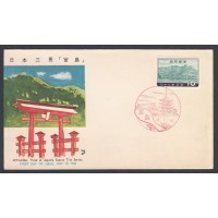 Sobre Primer Día Japón 1960 – Miyajima, Serie Trío Escénico de Japón 