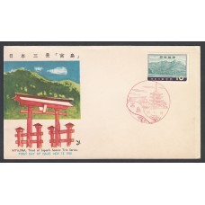 Sobre Primer Día Japón 1960 – Miyajima, Serie Trío Escénico de Japón 