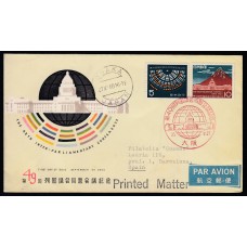 Sobre Primer Día Japón 1960 – 49ª Conferencia Interparlamentaria Internacional (Tokio – Osaka)