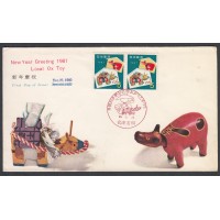 Sobre Primer Día Japón 1960 – Felicitación de Año Nuevo 1961 con Juguete Tradicional del Buey (Local Ox Toy)
