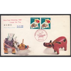 Sobre Primer Día Japón 1960 – Felicitación de Año Nuevo 1961 con Juguete Tradicional del Buey (Local Ox Toy)