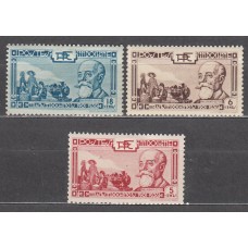 Indochina - Correo Yvert 199/201 * Mh Trenes